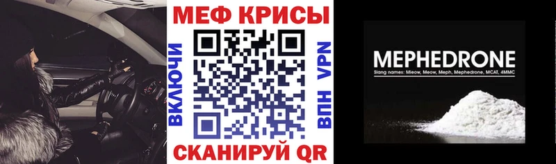 Где купить Шали Конопля COCAIN Амфетамин МЕФ