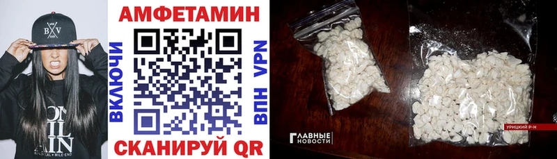 Amphetamine Розовый  где купить наркоту  mega   Шали 