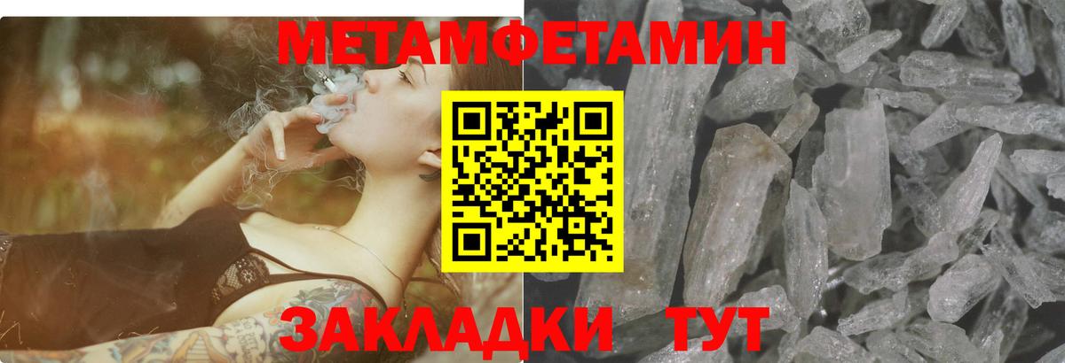 Шали  АМФ 97%  АМФЕТАМИН  АМФ  Вход с VPN 