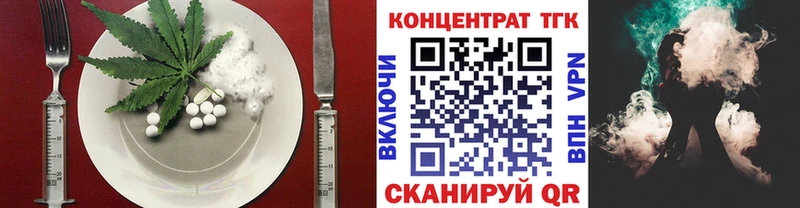 Печенье с ТГК марихуана  как найти   Шали 