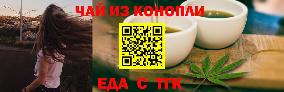 Шали  Canna-Cookies конопля  Вход с VPN 