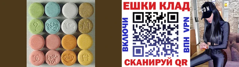 сколько стоит  Шали  Экстази MDMA 