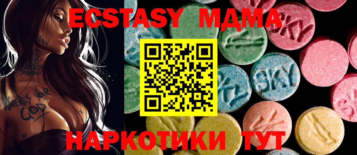 Меф кристаллы  МАРИХУАНА  A-PVP СК   Cocaine  ГАШИШ  Шали  Вход с VPN 
