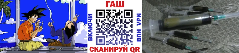 где купить наркоту  Шали  Гашиш Premium 