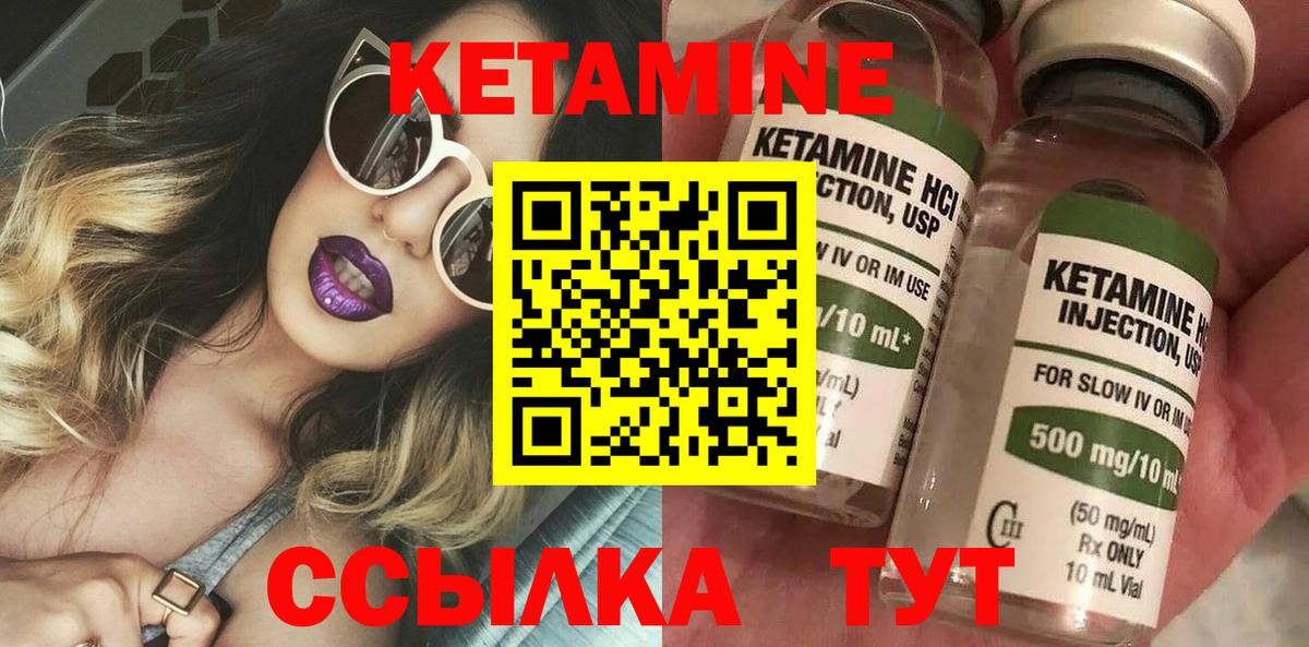 Шали  мориарти наркотические препараты  КЕТАМИН ketamine  Вход с VPN  КЕТАМИН ketamine 