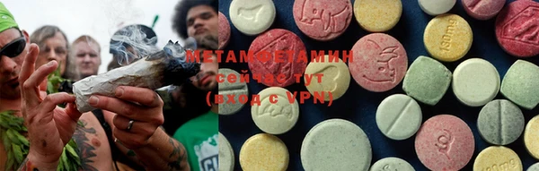 метадон Нея