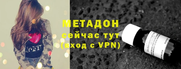 эйфоретик Нефтекумск