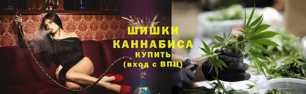 каннабис Нефтегорск