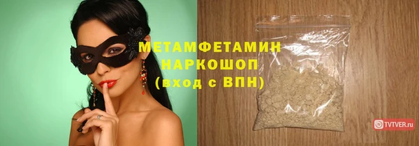каннабис Нефтегорск