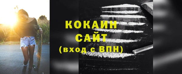 эйфоретик Нефтекумск