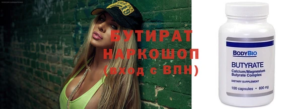 каннабис Нефтегорск
