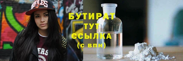 эйфоретик Нефтекумск