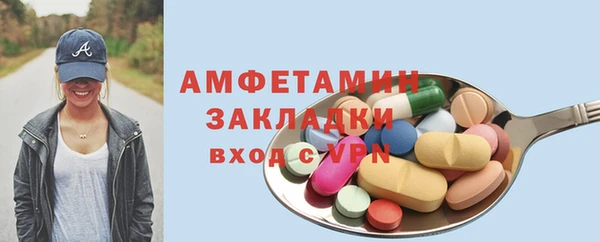 каннабис Нефтегорск
