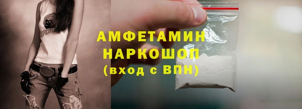 эйфоретик Нефтекумск