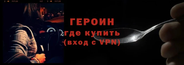 эйфоретик Нефтекумск