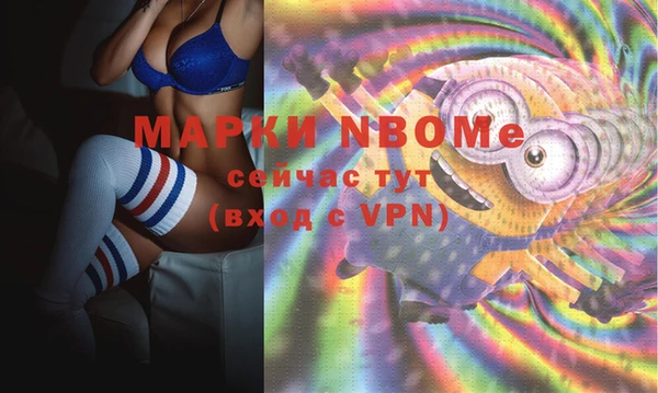 эйфоретик Нефтекумск