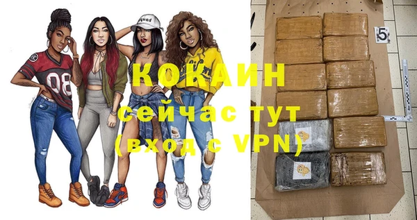 каннабис Нефтегорск