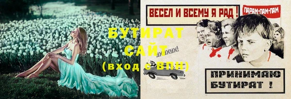 каннабис Нефтегорск