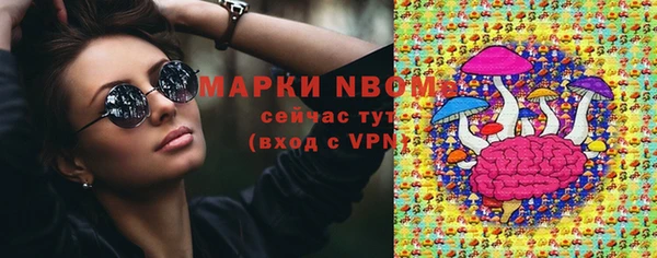 каннабис Нефтегорск