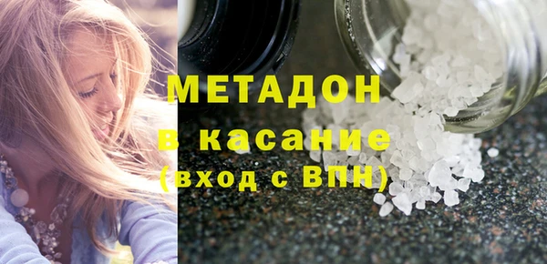 каннабис Нефтегорск