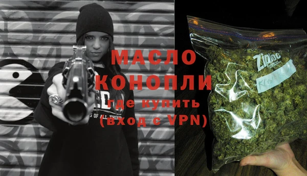 эйфоретик Нефтекумск