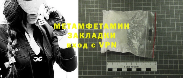 эйфоретик Нефтекумск
