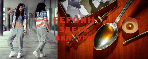 эйфоретик Нефтекумск