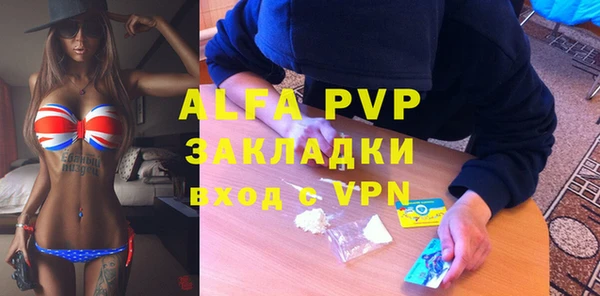 эйфоретик Нефтекумск