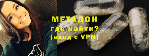 метадон Нея