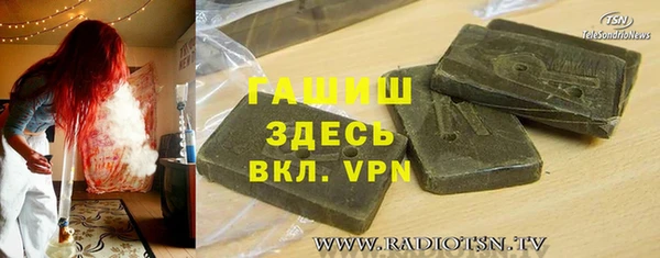 эйфоретик Нефтекумск