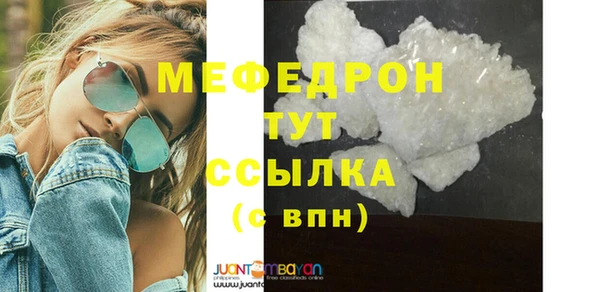 каннабис Нефтегорск