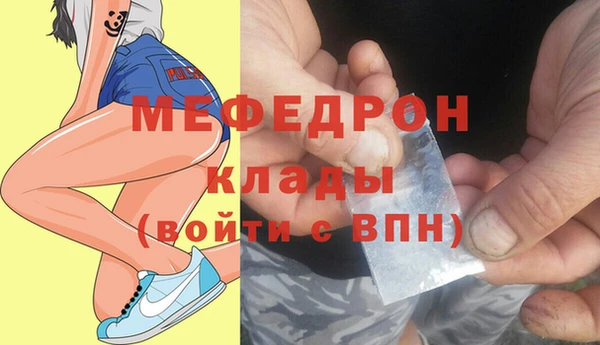 эйфоретик Нефтекумск