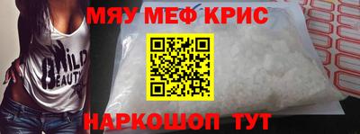 таблы Гусев