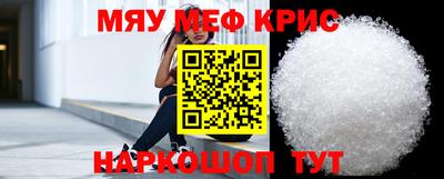 скорость mdpv Железноводск