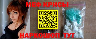 таблы Гусев