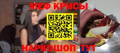 гашик Гусь-Хрустальный