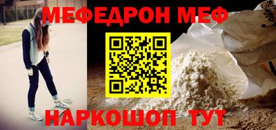 Альфа ПВП Гусиноозёрск