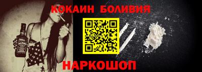 Альфа ПВП Гусиноозёрск