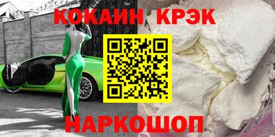 таблы Гусев