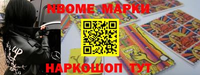 таблы Гусев