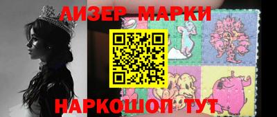 гашик Гусь-Хрустальный