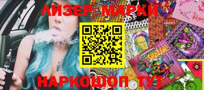 таблы Гусев