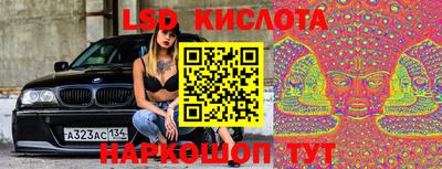 Альфа ПВП Гусиноозёрск