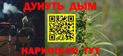 гашик Гусь-Хрустальный