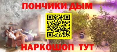 таблы Гусев
