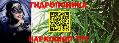 соль курить ск Железногорск