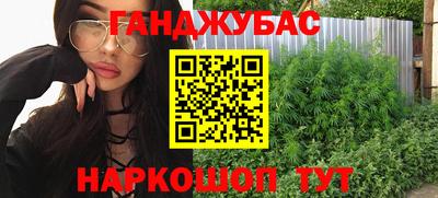 таблы Гусев