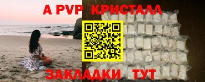 Альфа ПВП Гусиноозёрск