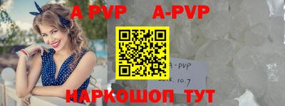 таблы Гусев