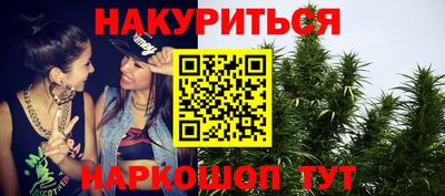 таблы Гусев